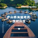 上海新天地 - 上海市旅游 缩略图 1