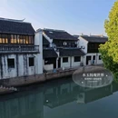 练塘古镇 - 上海市旅游 缩略图 1