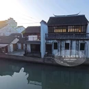 练塘古镇 - 上海市旅游 缩略图 6