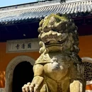 国清寺 - 台州市旅游 缩略图 1