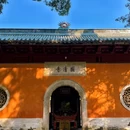 国清寺 - 台州市旅游 缩略图 6