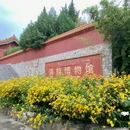 北京中华民族博物院-北园 - 北京旅游 缩略图 8