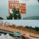 长城一号旅游公路 - 忻州市旅游 缩略图 9