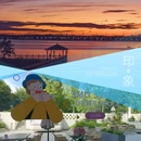 伴山伴水酒店 - 长沙市旅游 缩略图 1