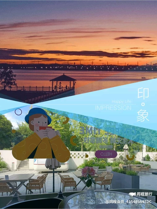 伴山伴水酒店 - 长沙市旅游