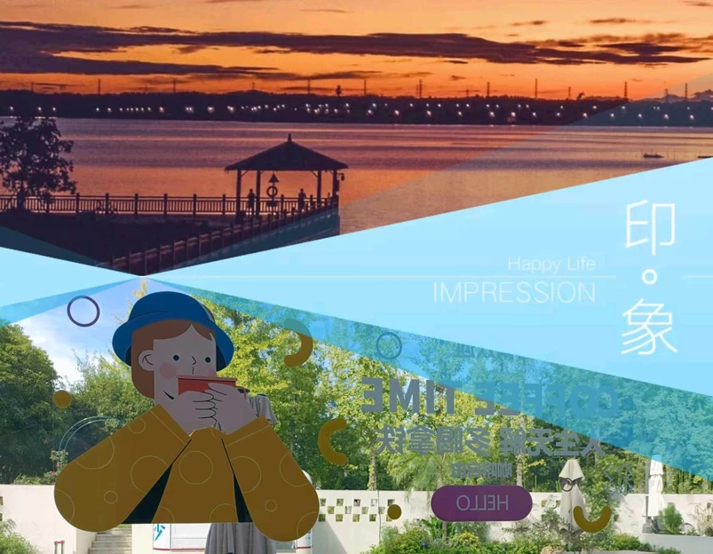 伴山伴水酒店 - 长沙市旅游 1