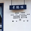 如院·天空之城酒店 - 景德镇市旅游 缩略图 6