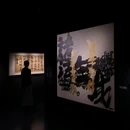 广州美术馆东1门 - 广州市旅游 缩略图 9