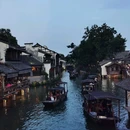 乌镇古镇旅游区 - 嘉兴市旅游 缩略图 2