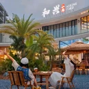 蹦蹦谷 - 温州市旅游 缩略图 8