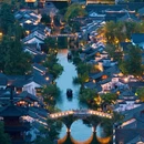 盐官潮乐之城国际旅游度假区 - 嘉兴市旅游 缩略图 3