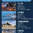 福州五一广场 - 福州市旅游 缩略图 3