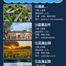 福州五一广场 - 福州市旅游 缩略图 5