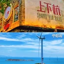 福州五一广场 - 福州市旅游 缩略图 8