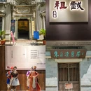 妙果寺 - 温州市旅游 缩略图 4