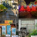 妙果寺 - 温州市旅游 缩略图 9