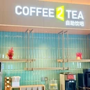 张家界天门山希尔顿惠庭酒店 - 张家界旅游 缩略图 3