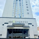 张家界天门山希尔顿惠庭酒店 - 张家界旅游 缩略图 2