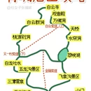 青城后山 - 成都市旅游 缩略图 1