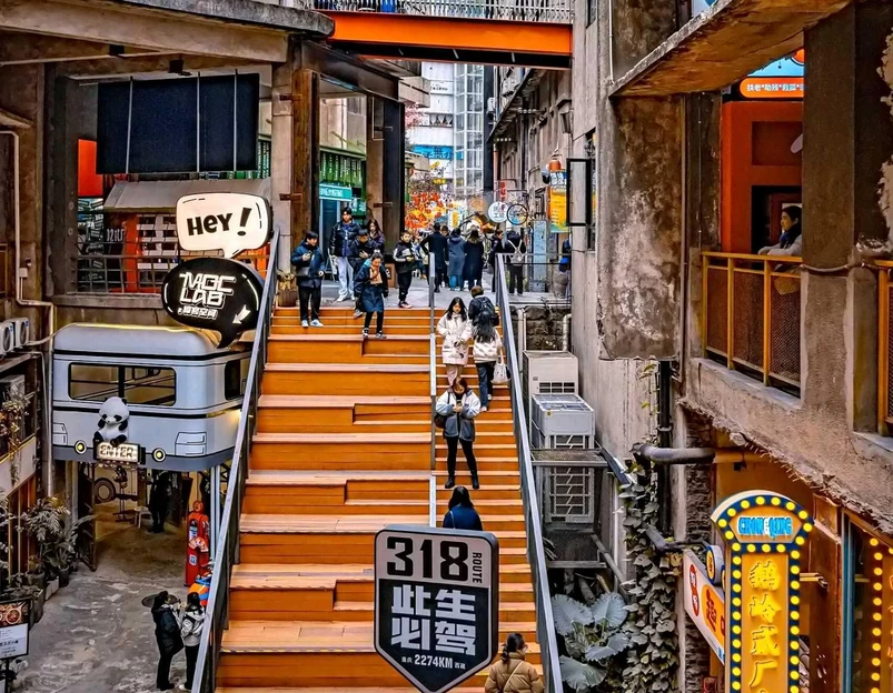 格美Chongqing Memory|自然美学·独栋庭院设计师酒店(重庆解放碑步行街洪崖洞店) - 重庆市旅游 1