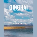 果洛冬格措纳湖生态旅游区 - 果洛藏族自治州旅游 缩略图 1