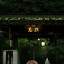 扬州东高铁站美居酒店 - 扬州市旅游 缩略图 1