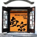 扬州东高铁站美居酒店 - 扬州市旅游 缩略图 3
