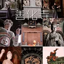 大同 - 中国旅游 缩略图 6