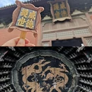 大同 - 中国旅游 缩略图 5