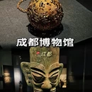 四川博物院 - 成都市旅游 缩略图 2