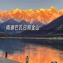 拉萨之窗 - 拉萨市旅游 缩略图 8