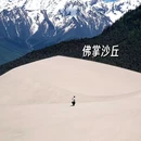 拉萨之窗 - 拉萨市旅游 缩略图 9