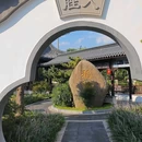 泰州稻河古街区 - 泰州市旅游 缩略图 5