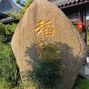 泰州稻河古街区 - 泰州市旅游 缩略图 6