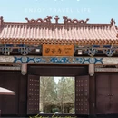 雷音寺 - 酒泉市旅游 缩略图 1