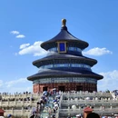 天坛公园 - 北京市旅游 缩略图 4
