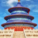 天坛公园 - 北京市旅游 缩略图 1