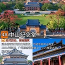 广州革命历史广州近代史博物馆 - 广州市旅游 缩略图 2