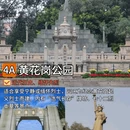 广州革命历史广州近代史博物馆 - 广州市旅游 缩略图 5