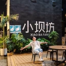 五马步行街 - 温州市旅游 缩略图 8