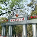 长沙梅溪湖金茂豪华精选酒店 - 长沙市旅游 缩略图 8