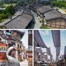 丹寨万达小镇 - 黔东南苗族侗族自治州旅游 缩略图 6
