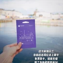 赫尔辛基 - 芬兰旅游 缩略图 9