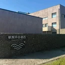 乌兰毛都草原河谷酒店 - 兴安盟旅游 缩略图 8