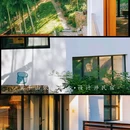 莫干山依山依水·设计师名宿 - 湖州市旅游 缩略图 6