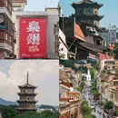 泉州开元寺 - 泉州市旅游 缩略图 4