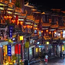 石板古街 - 黔南布依族苗族自治州旅游 缩略图 2