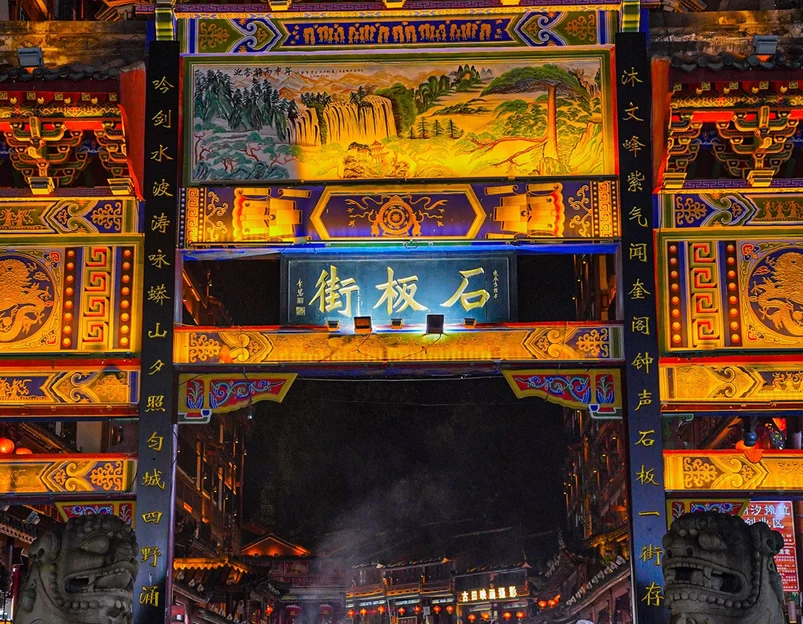 石板古街 - 黔南布依族苗族自治州旅游 1
