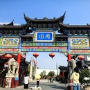 扬州东高铁站美居酒店 - 扬州市旅游 缩略图 2