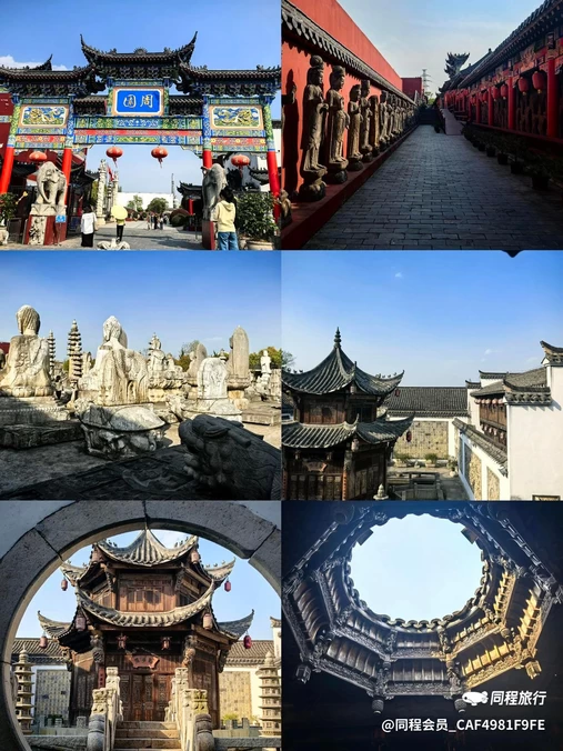 扬州东高铁站美居酒店 - 扬州市旅游